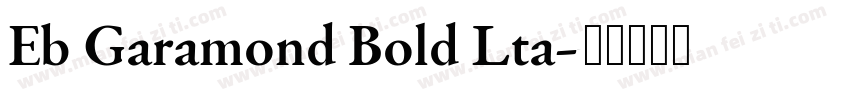 Eb Garamond Bold Lta字体转换